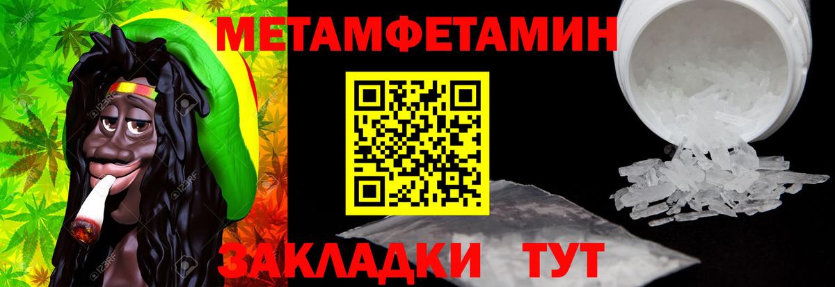 Amphetamine Розовый  Вход с VPN  Amphetamine  Amphetamine  Жуковский 