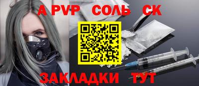 бутик Чебаркуль