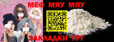бутик Чебаркуль