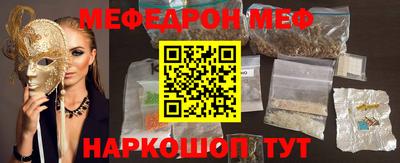бутик Чебаркуль