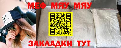 mdpv Чапаевск