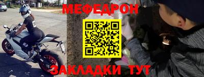 бутик Чебаркуль