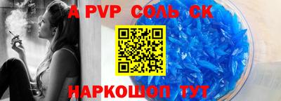 бутик Чебаркуль