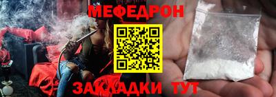 mdpv Чапаевск