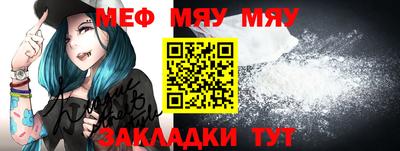 бутик Чебаркуль