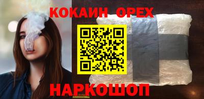 бутик Чебаркуль