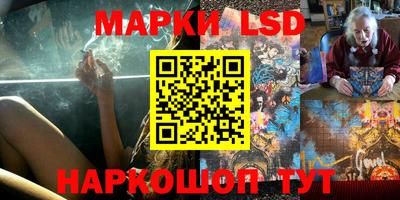 бутик Чебаркуль