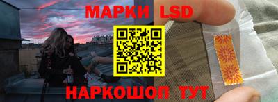бутик Чебаркуль