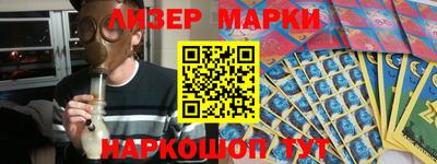 бутик Чебаркуль