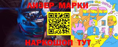 бутик Чебаркуль