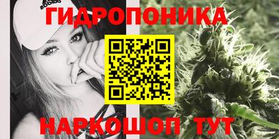 бутик Чебаркуль