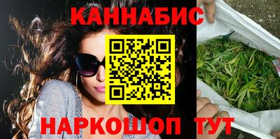 бутик Чебаркуль