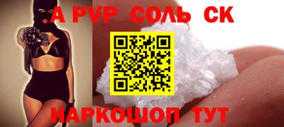 mdpv Чапаевск