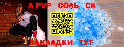 круглые Чебоксары
