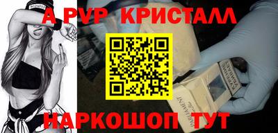 бутик Чебаркуль