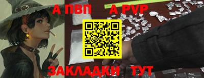 бутик Чебаркуль