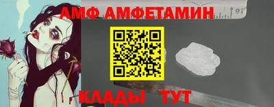 бутик Чебаркуль