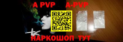 бутик Чебаркуль