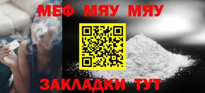 mdpv Чапаевск