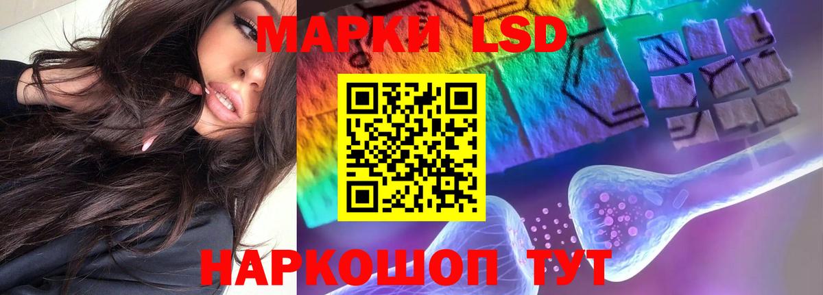 OMG онион  Лсд 25 экстази  Вход с VPN  Жуковский  LSD-25 экстази кислота  LSD-25 экстази ecstasy 