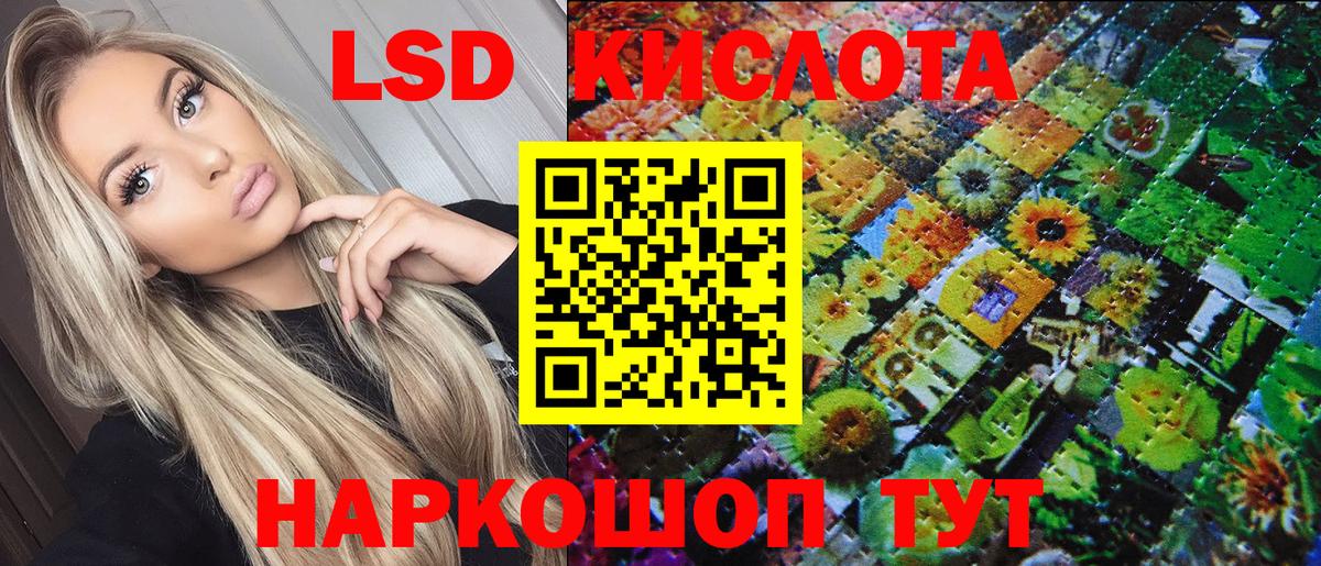 Жуковский  Наркотические марки 1500мкг  Вход с VPN 