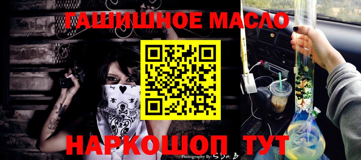 Дистиллят ТГК вейп  Вход с VPN  Жуковский 